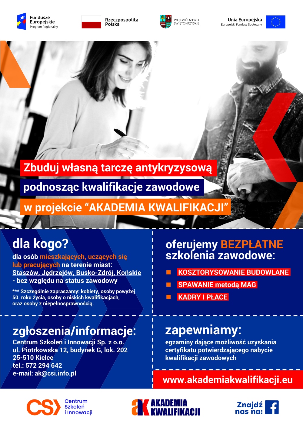 Akademia Kwalifikacji 2020 plakat